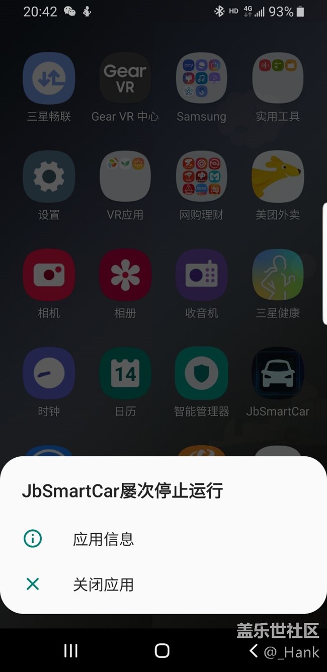 这软件不兼容