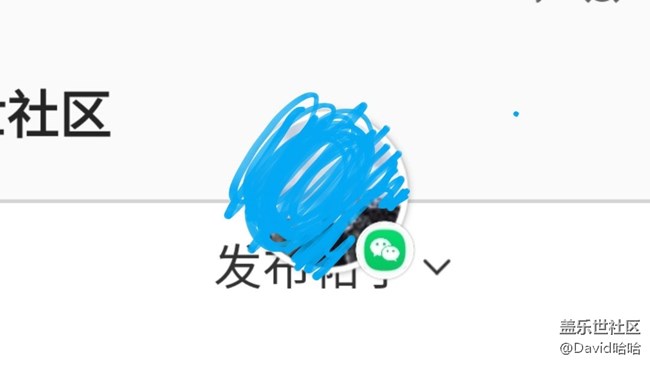 关于微信浮动通知问题！
