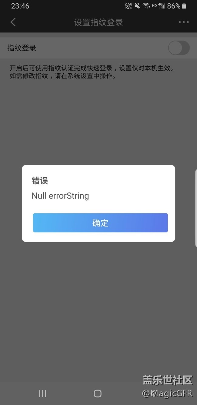 招商银行 无法使用指纹登入