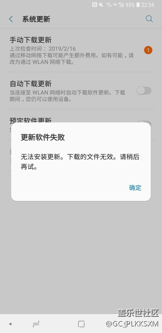 note9 9.0升级失败，请问这是什么原因呢？重置过了也不行