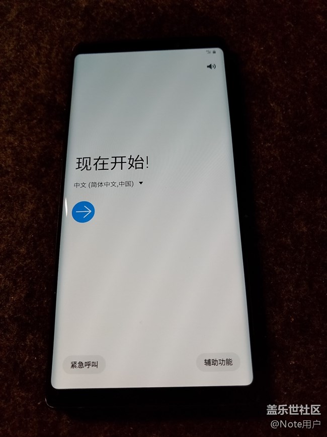 史上最详细 NOTE9 双清 教程（三星全系通用）