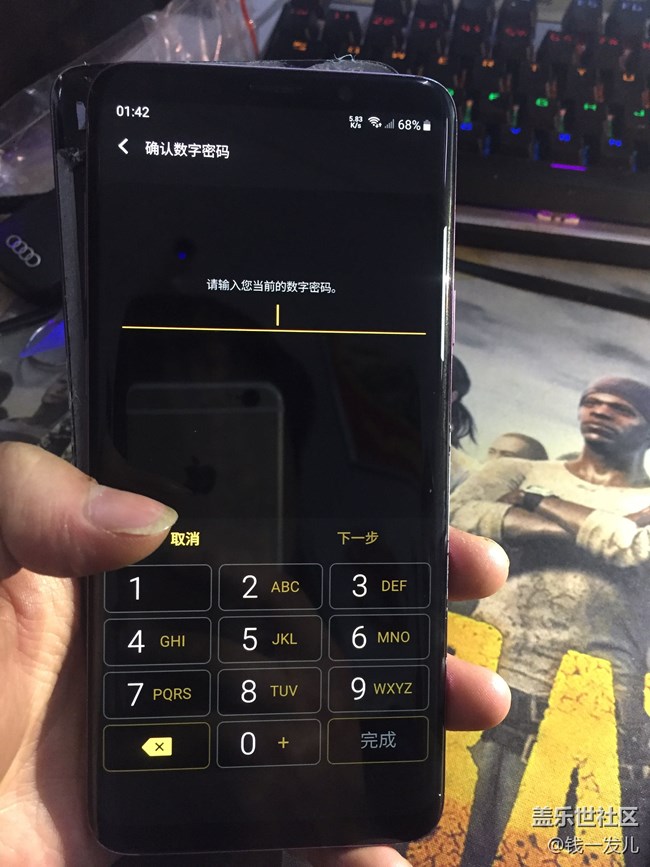 集中换屏的两个问题，年前换的