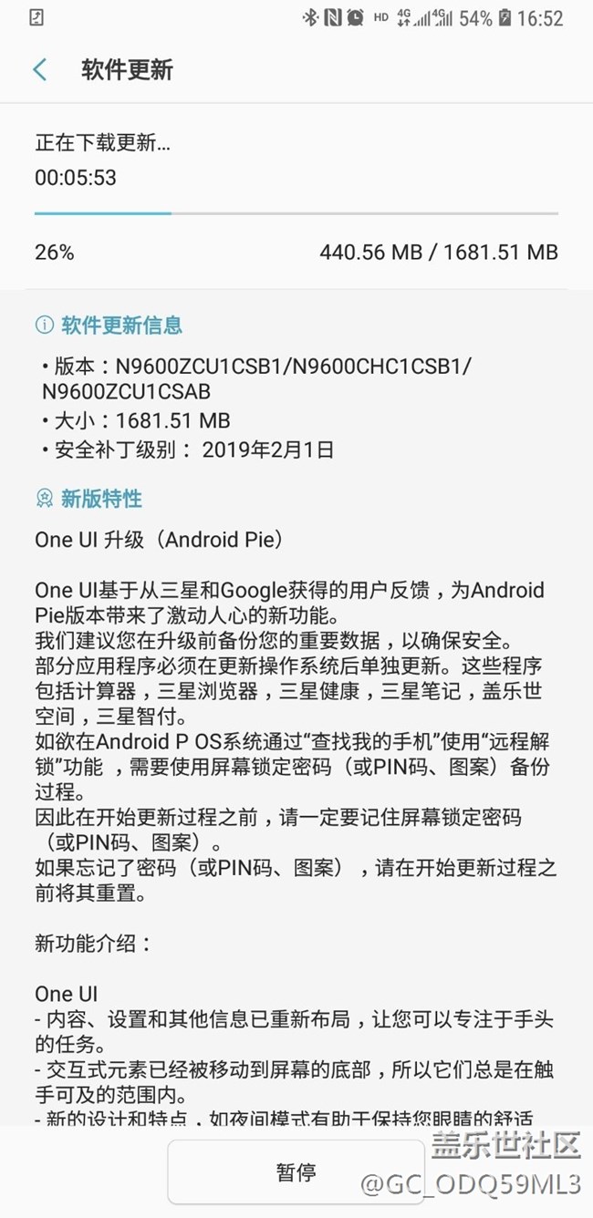 吃上9了