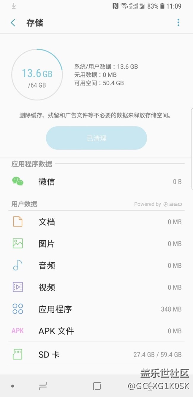 升级9.0发现我的卡不能用了