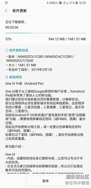 已经更新了，赶紧更新去