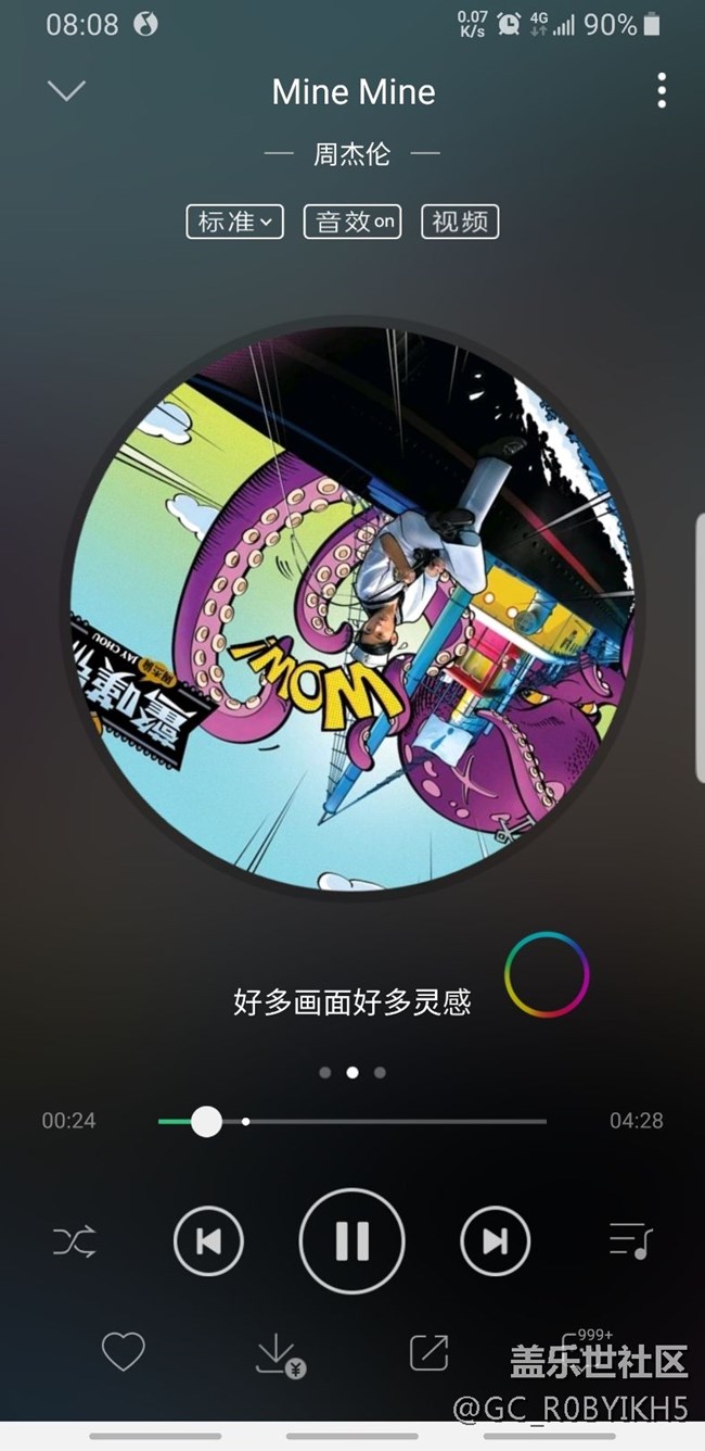 最新这个导航栏怎么完全隐藏？