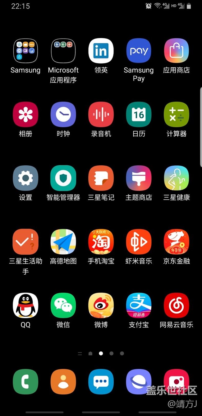 One  UI 新功能