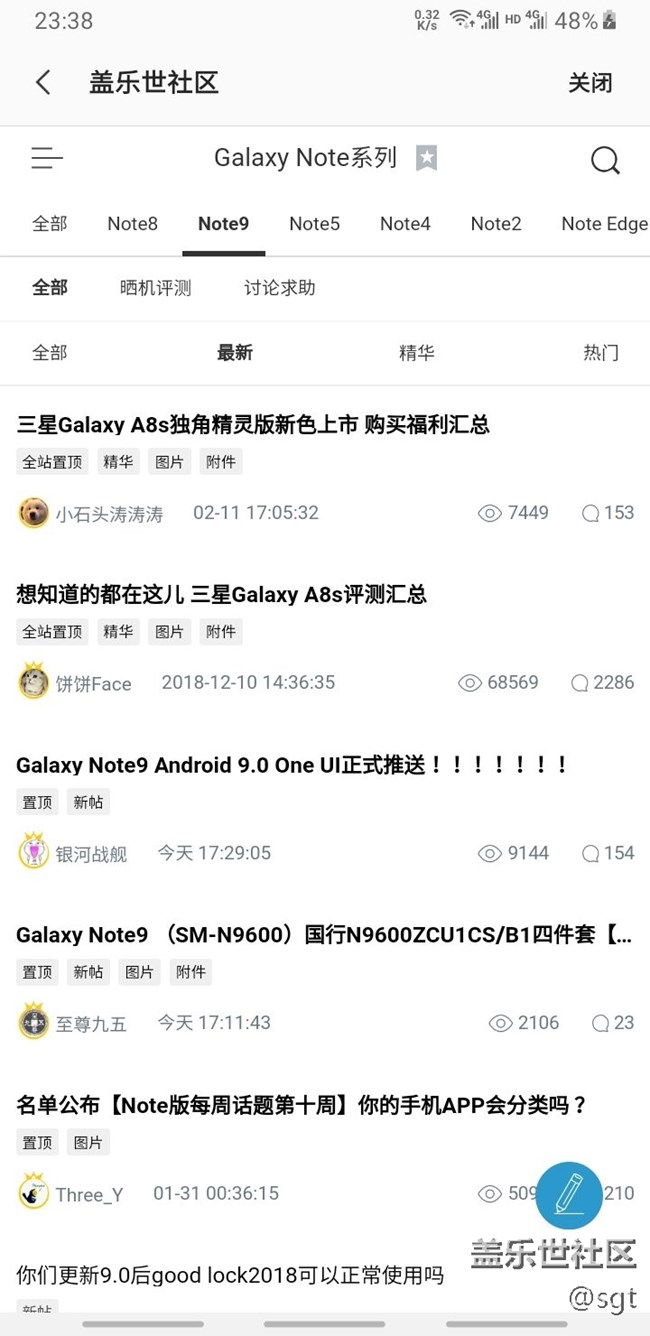 能不能隐藏全屏手势导航条那三条杠，好难看