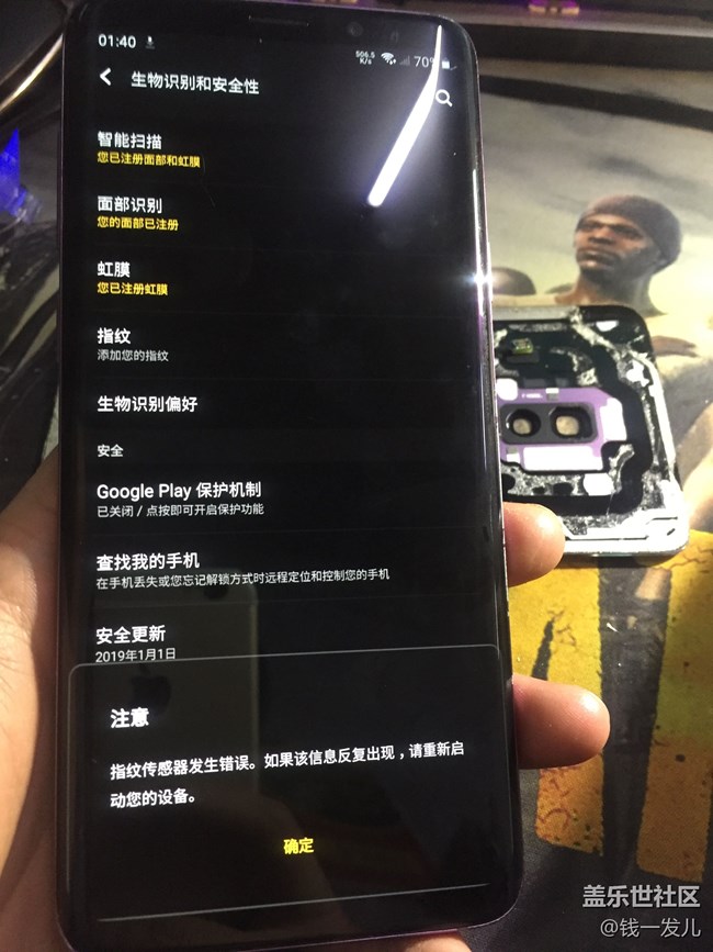 集中换屏的两个问题，年前换的