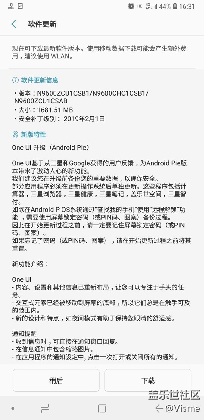 已经收到推送，one ui来了