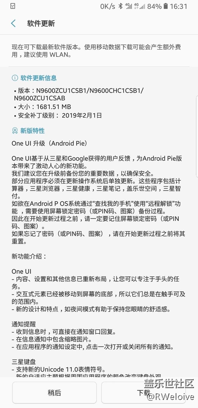 已经更新了