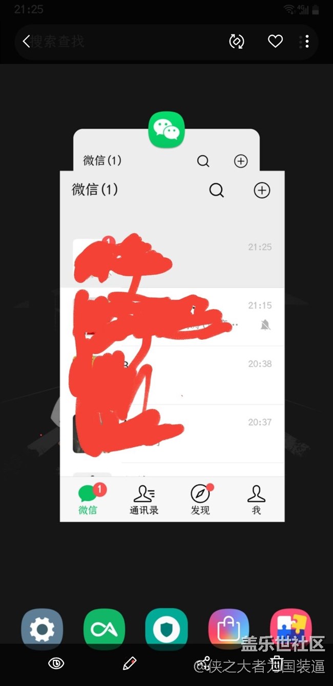 我也很无奈啊