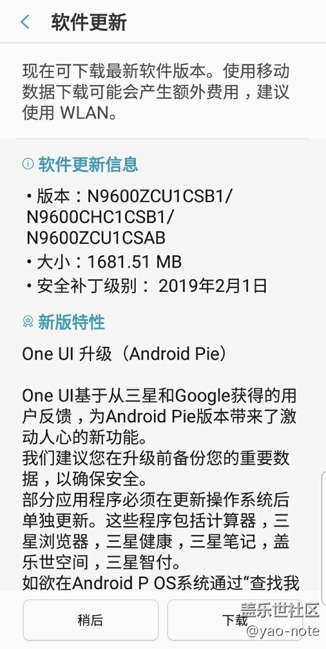 可以更了