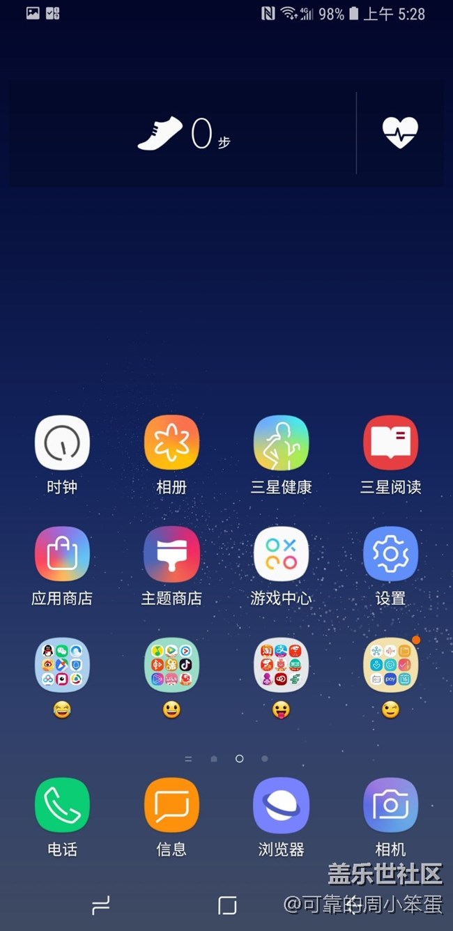 主题商店自动更新了