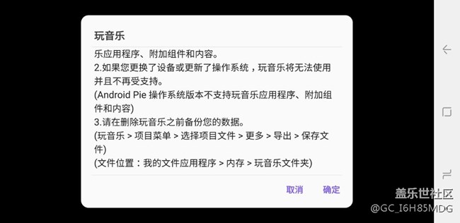 拒绝升级的理由，有这一条就够了