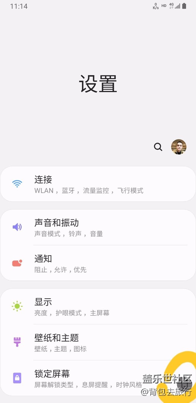 求助！这个按键怎么去掉