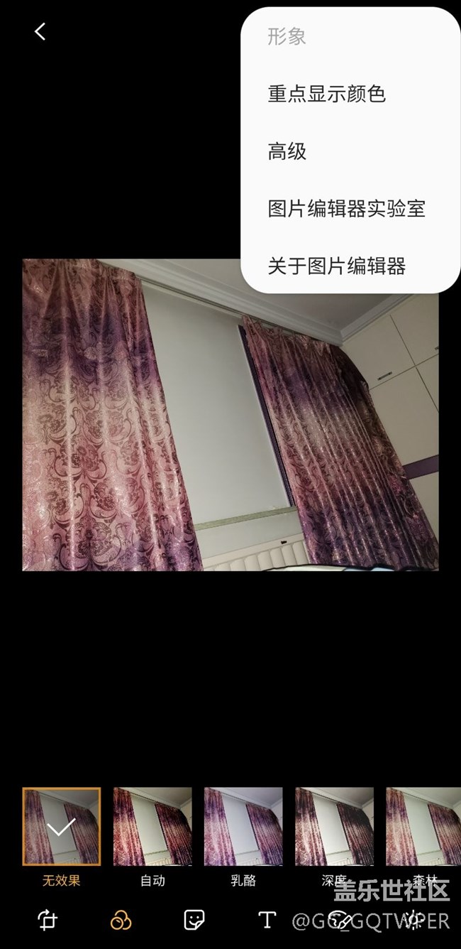 相片编辑里的 专业模式编辑没了
