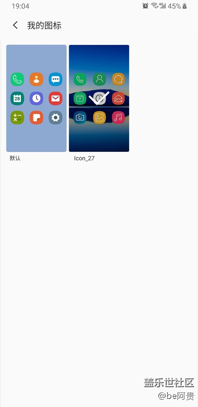 升级9.0 one ui后觉得图标丑的朋友，可以看看我用也这套。
