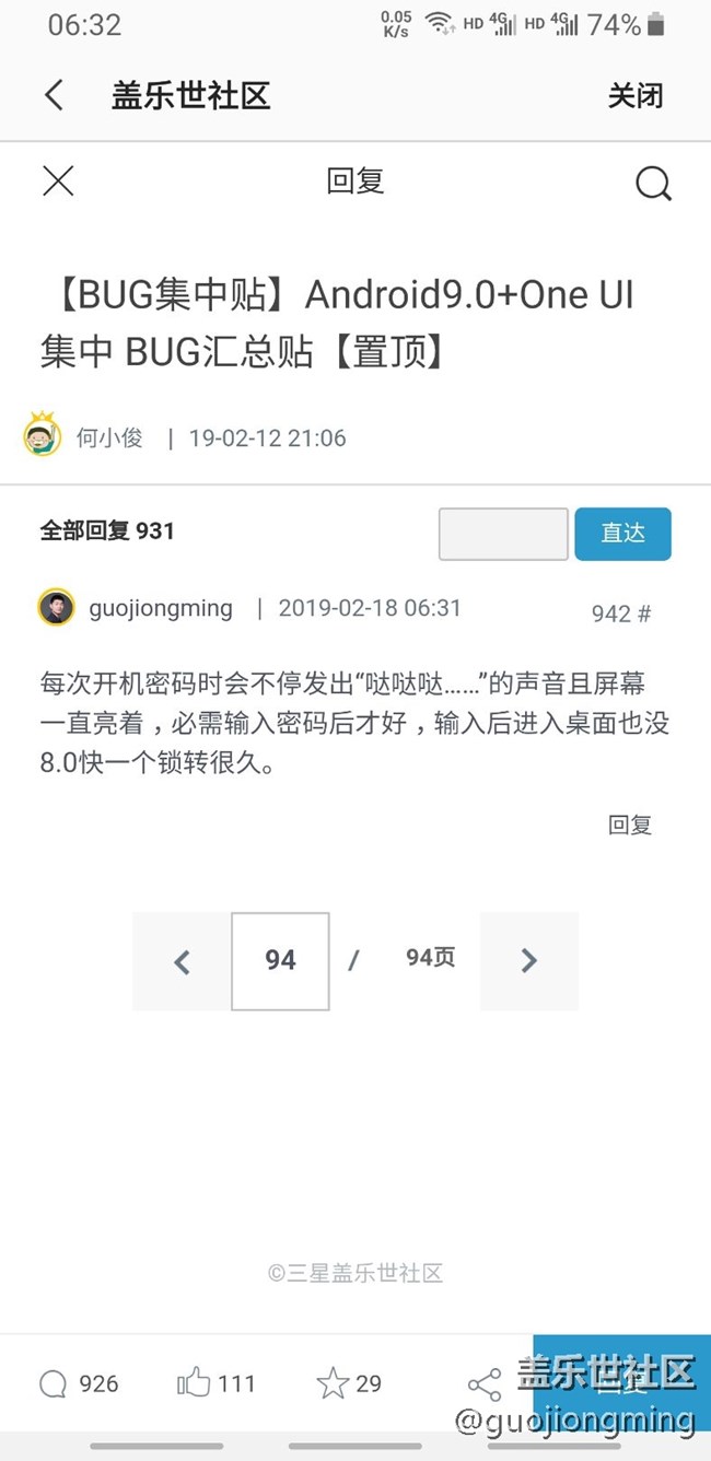 9.0的bug