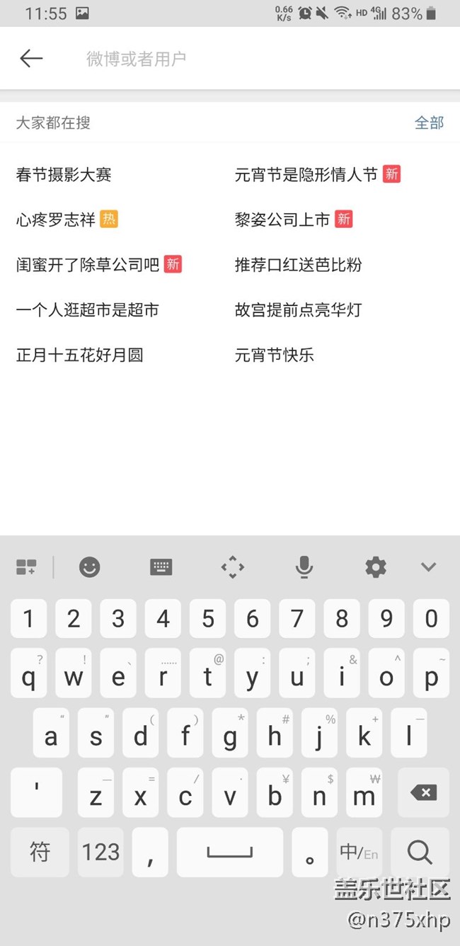 关于隐藏导航栏后，键盘输入的bug?