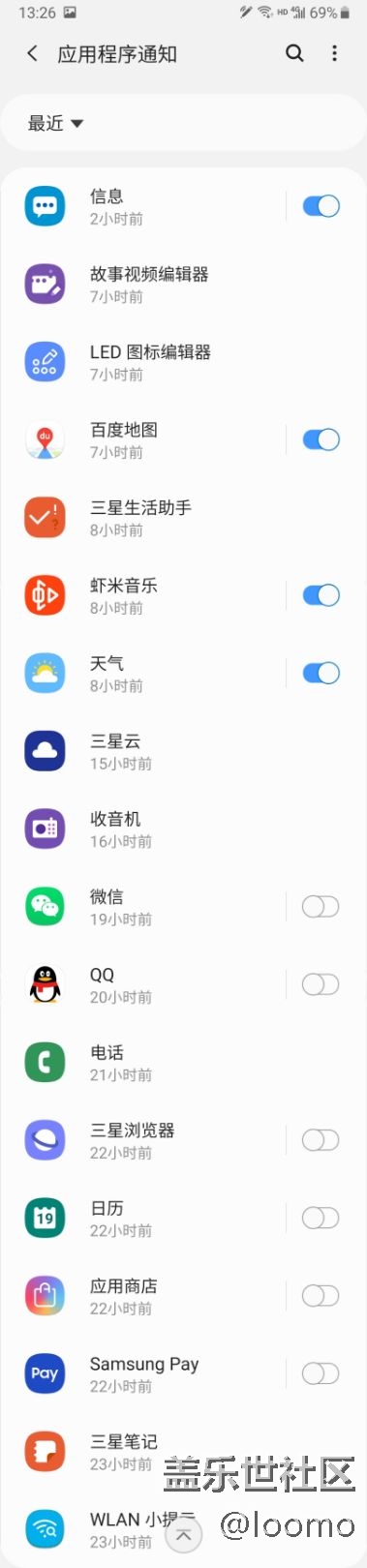 升级oneUI后基本正常