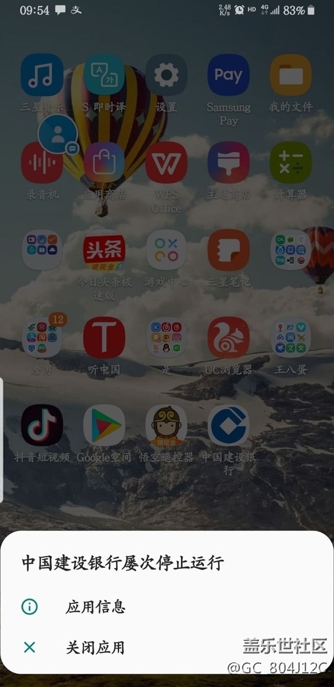 更新后 好多应用程序无法启动