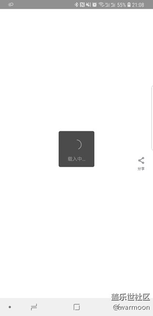 打开淘宝一直反应特别特别慢！