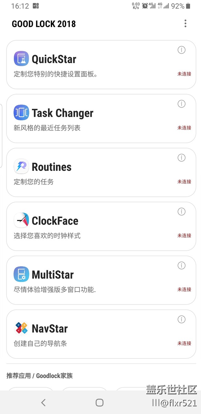 更新 9.0 One UI后发现的bug，不知道大家的是不是也有这问题