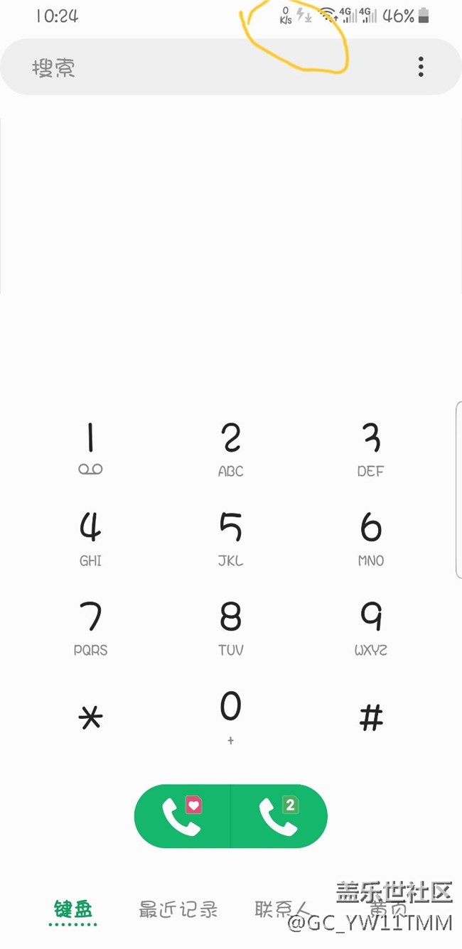 更新9.0这个是什么意思