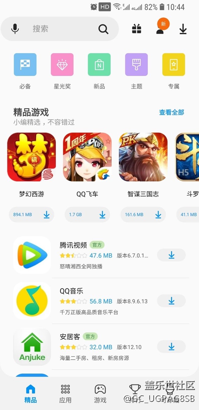 更新的应用商店字体图标异常的大