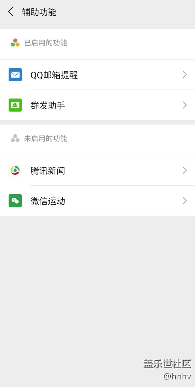 这是什么鬼？微信隔一段时间就弹出来