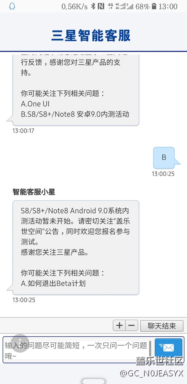 内测还没开始呢，问客服就知道了。
