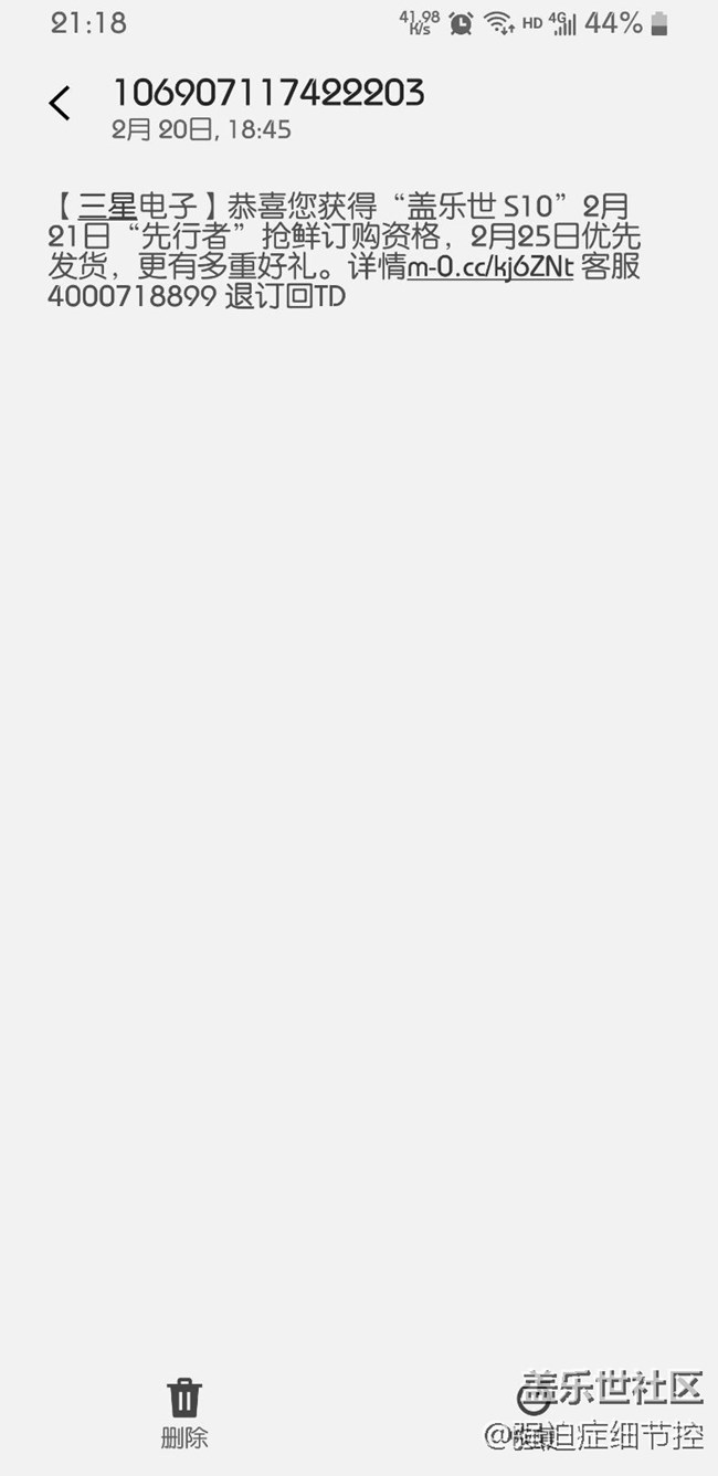 求生欲极强的S9