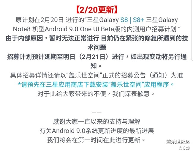 明天的9.0