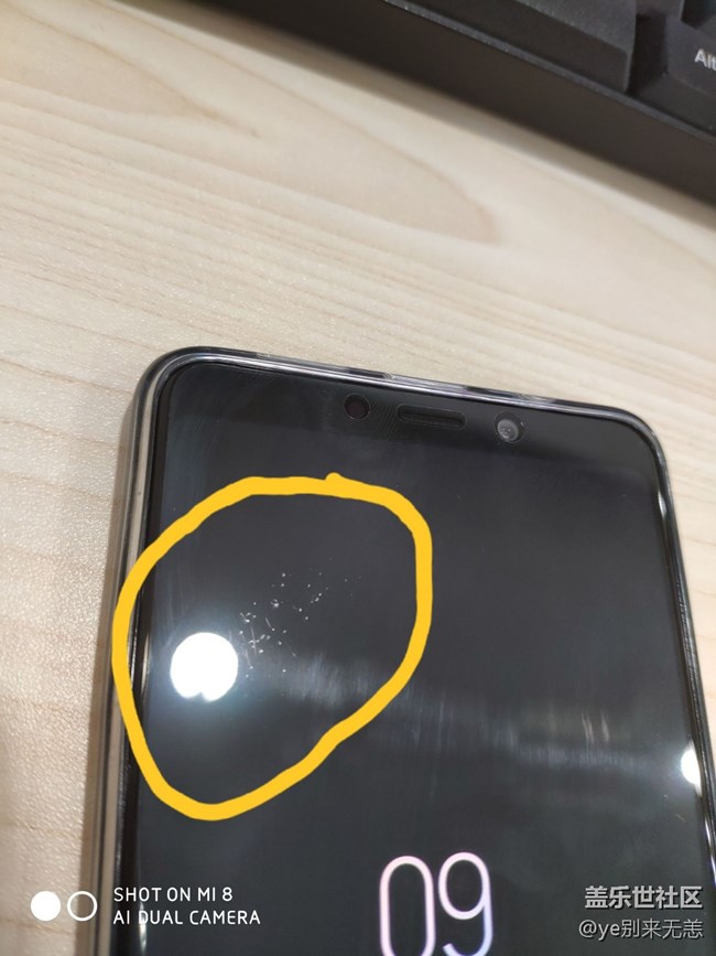 这个是屏幕刮了吗？