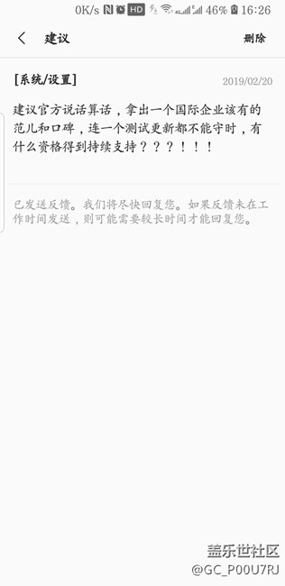 论n8内测这个事儿
