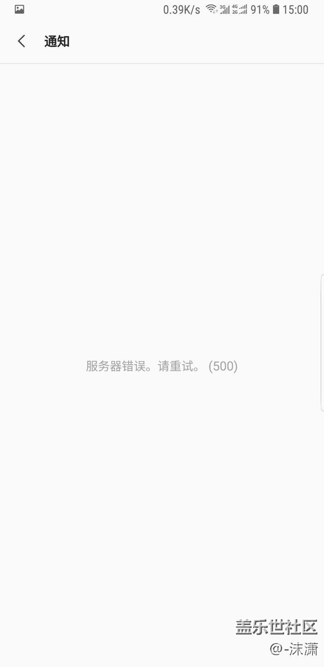 NOTE8 3点的时候服务器瞬间就连接不上了