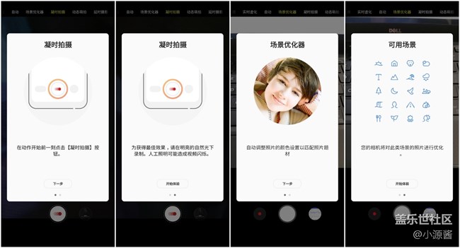 【Galaxy A8s星粉体验活动】这就是我想要的A8s