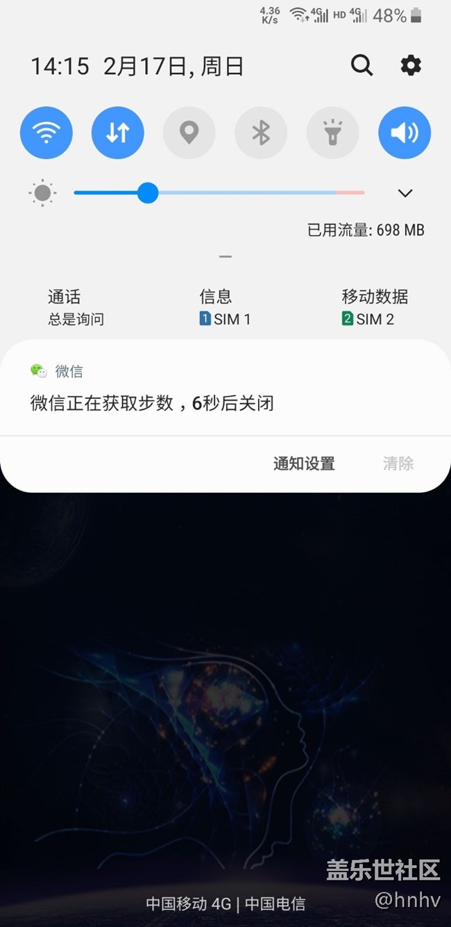这是什么鬼？微信隔一段时间就弹出来