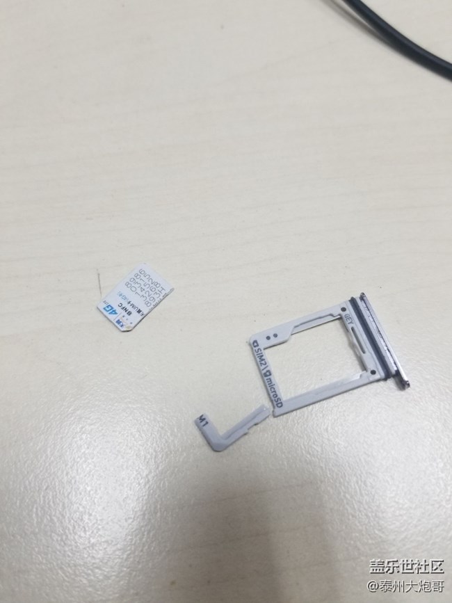 再见三星，一个小卡托都做不好还能干什么