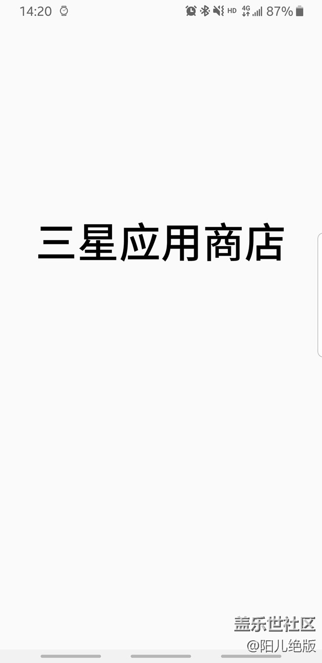 应用商店这个界面我有点看不过去