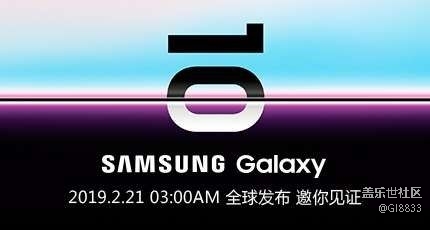 S9+升级到S10+最高版