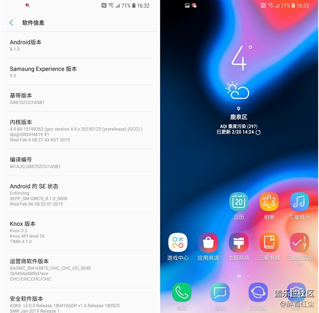【Galaxy A8s星粉体验活动】洞见未来，未来已来（下）