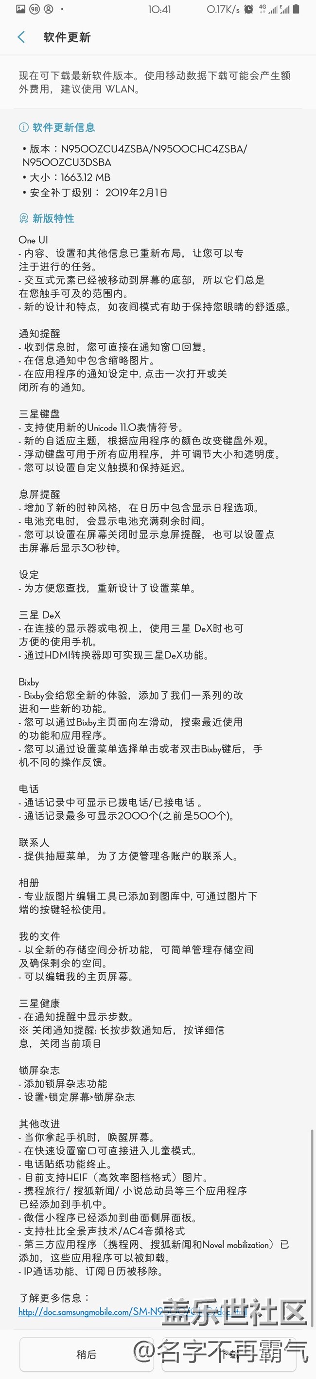 开始了，快去
