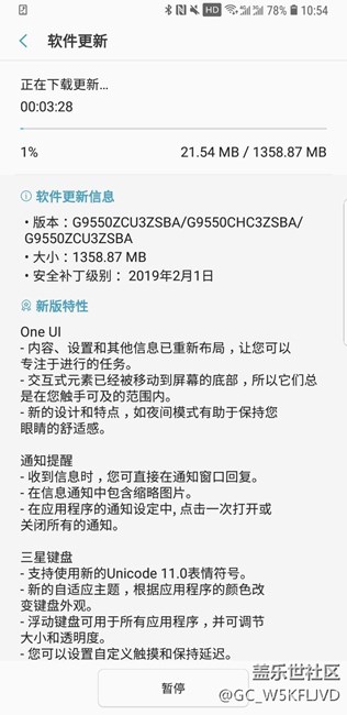 先行一步兄弟们！已经收到推送