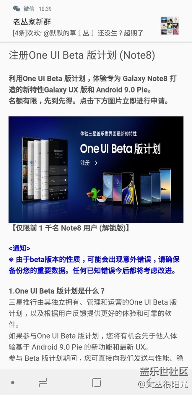 9.0开始了，抓紧