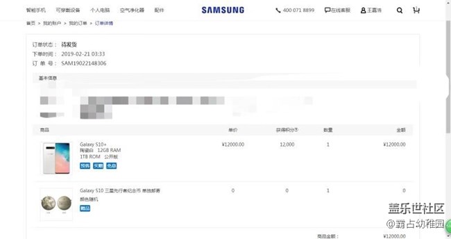 25号发货 我就想知道啥时候能到。。。。