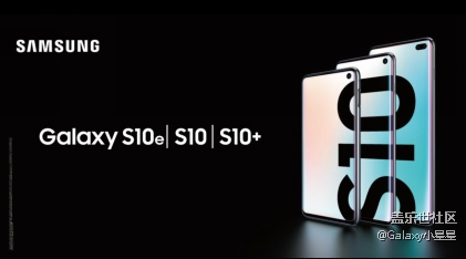 三星Galaxy S10新品发布会直播 2月28日抢先上手体验！