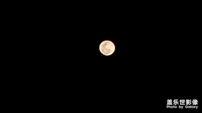昨晚拍的月亮
