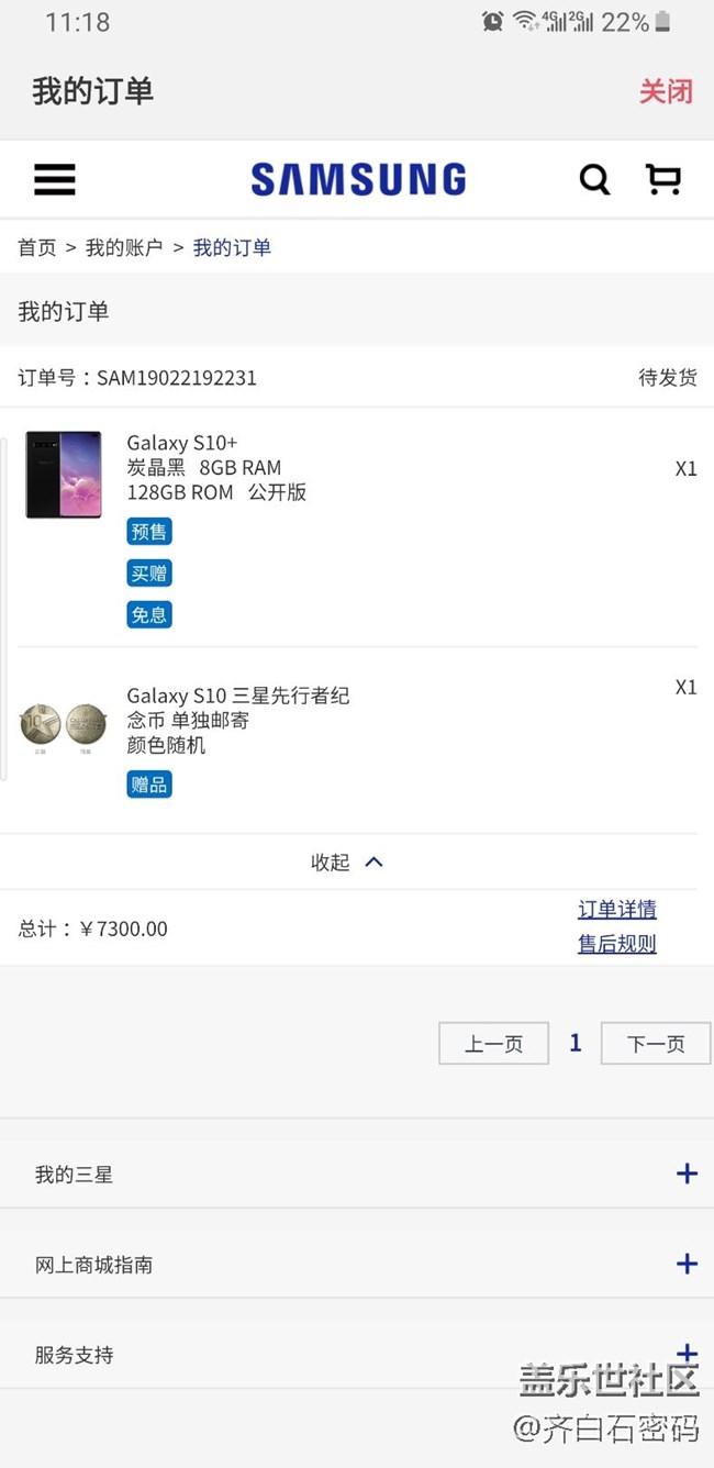 先来报个到